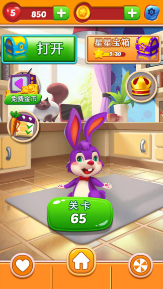 糖果奇幻愛(ài)消除 v1.0.0.1019 安卓版 2