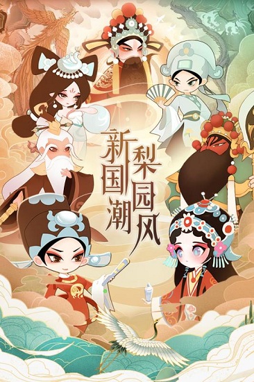 小小霸主放置游戲 v5.1 安卓版 0