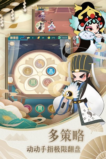 小小霸主放置游戲 v5.1 安卓版 1