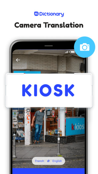 hi dictionary翻譯軟件 v2.2.9.4 安卓版 1