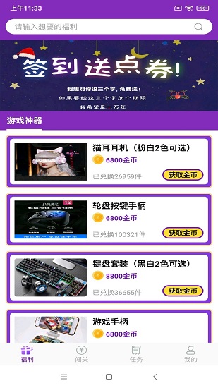 0氪領皮膚軟件 v1.0.1 安卓版 0