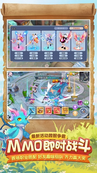 仙灵守护者英雄迷城游戏 仙灵守护者英雄迷城游戏下载