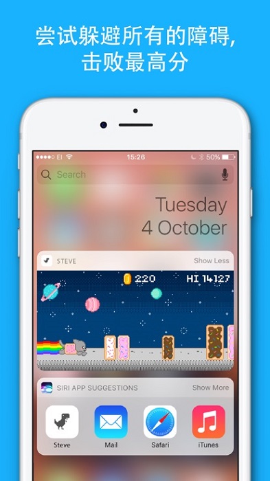 史蒂夫跳躍恐龍手機(jī)版下載 史蒂夫跳躍恐龍安卓版下載