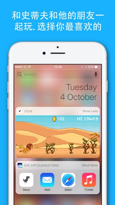 史蒂夫跳躍恐龍手游 v2.1 安卓版 3