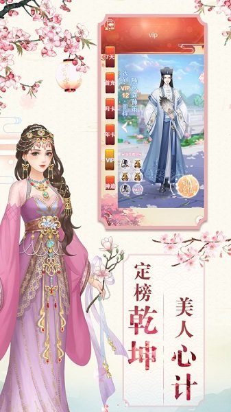 花舞花落泪手游下载 花舞花落泪游戏下载