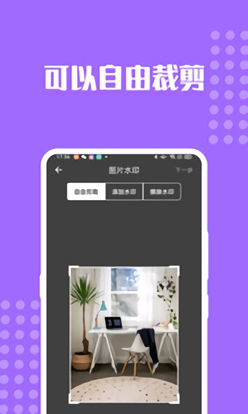 完美去水印app v1.0.7 官方最新版 3