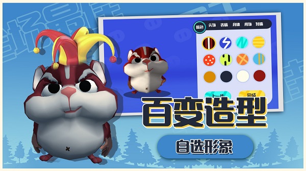 小動(dòng)物派對(duì)steam移植版 v1.00.049 安卓版 0