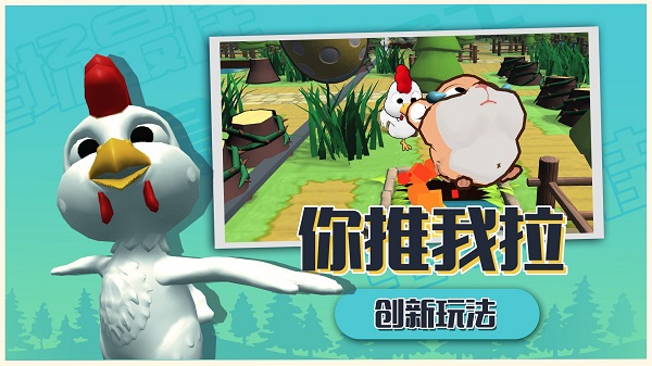 小動(dòng)物派對(duì)steam移植版 v1.00.049 安卓版 1