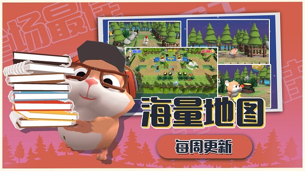 小動(dòng)物派對(duì)steam移植版 v1.00.049 安卓版 2