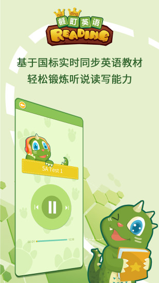 壡町英語(yǔ) v3.9 安卓版 0