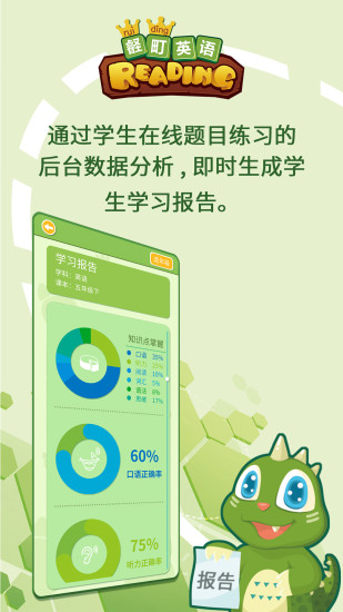 壡町英語(yǔ) v3.9 安卓版 2