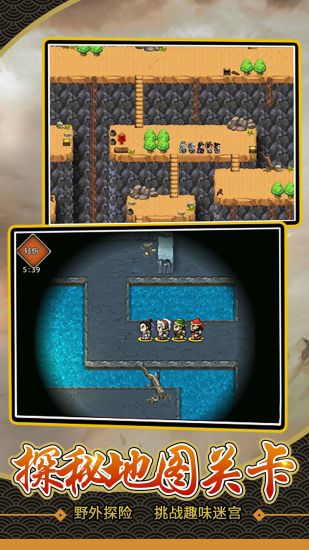 仙國志吞食天地21