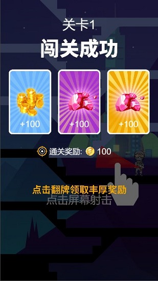 解救呆丸官方版 v1.0 安卓版 1