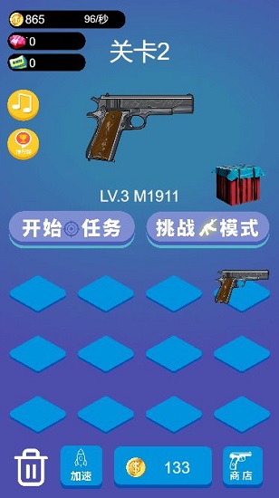 解救呆丸官方版 v1.0 安卓版 2