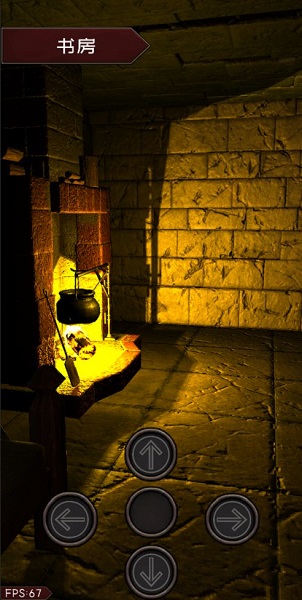 alone逃脱客户端