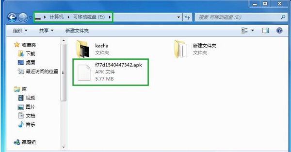 autoplay車機下載
