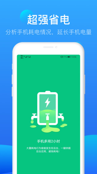 知心清理大師極速版 v1.0.0 安卓版 2