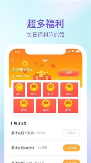 番貍漫畫快捷版 番貍漫畫快捷版下載