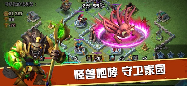 英雄沖突僵尸戰(zhàn)爭(zhēng)手游 v1.0.0 安卓版 2