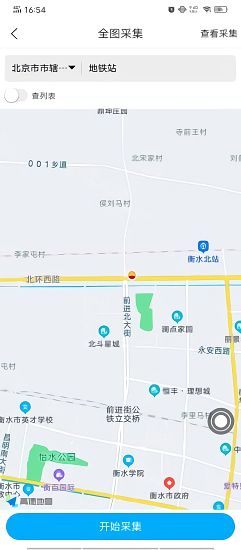 惠客通 v300103 安卓版 0