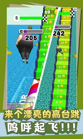 肥宅推推樂游戲 v1.0.3 安卓版 2