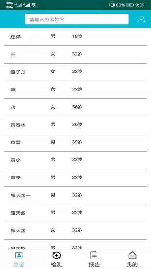 济利云诊app 济利云诊app下载