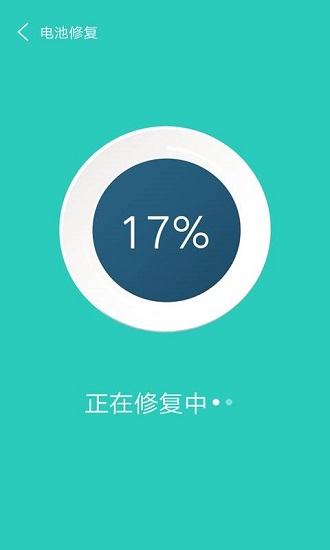 風(fēng)速清理大師app v1.0.0 安卓版 0