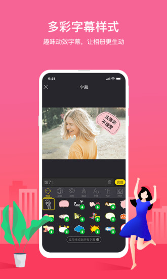 照片視頻制作軟件免費版 v1.3.2 安卓版 3