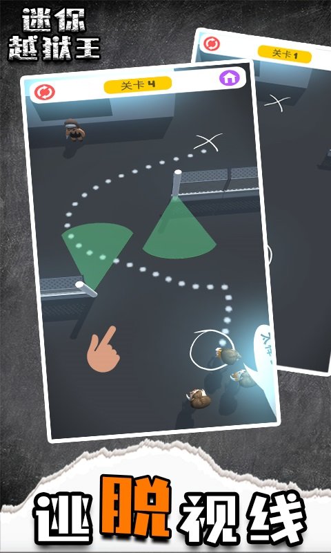 迷你越狱王游戏下载 迷你越狱王手游下载