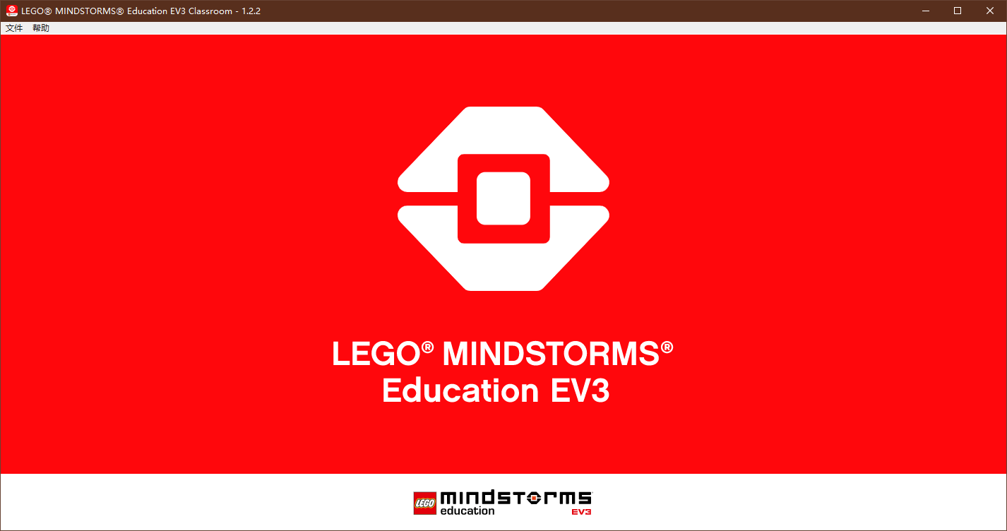 樂高ev3編程軟件官方版 樂高ev3編程軟件電腦版