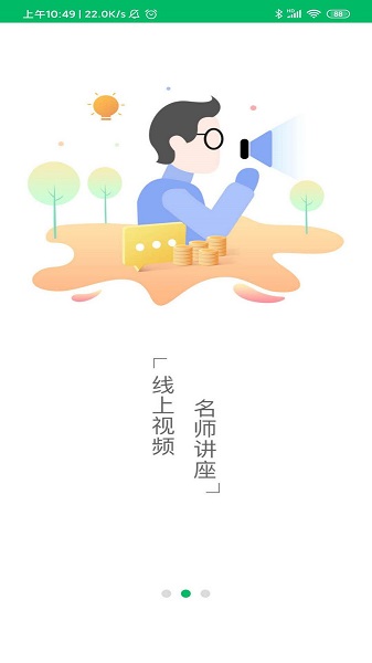 逸讀手機(jī)版 v1.7 安卓版 2