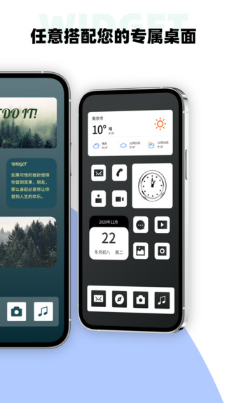 color widgets全能小組件 v20211119 中文最新版 1