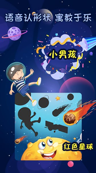 寶寶涂色畫畫板手游 v2.6 安卓版 3