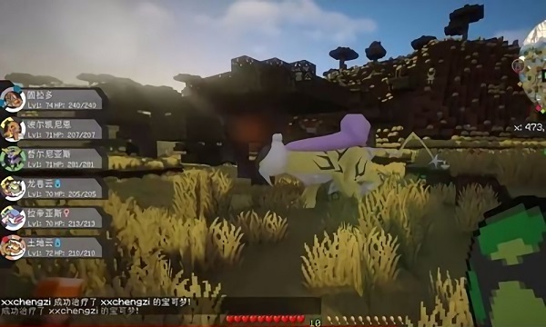 我的世界口袋妖怪模組手機(jī)版(我的世界神奇寶貝) v0.2.5 安卓版 3