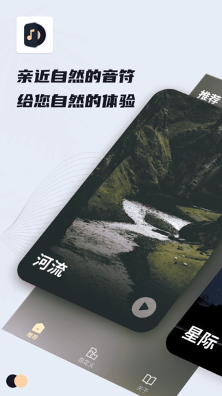 小治愈 v20210201 安卓版 0