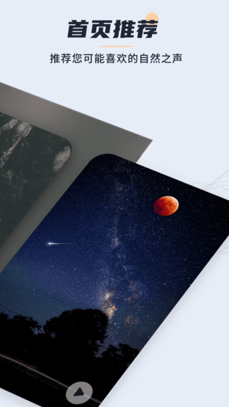 小治愈 v20210201 安卓版 2