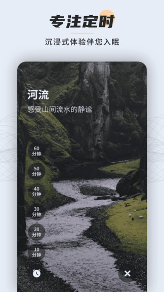 小治愈 v20210201 安卓版 3