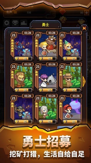 江湖鐵匠鋪游戲下載