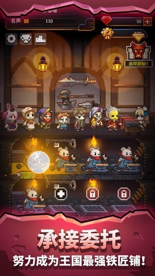 江湖鐵匠鋪手游 v1.0.0 安卓版 2