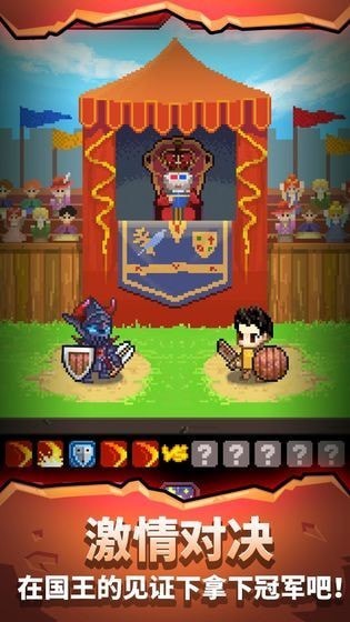 江湖鐵匠鋪手游 v1.0.0 安卓版 3