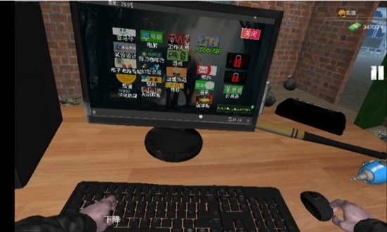 城市網(wǎng)吧模擬器手游 v1.5 安卓版 3