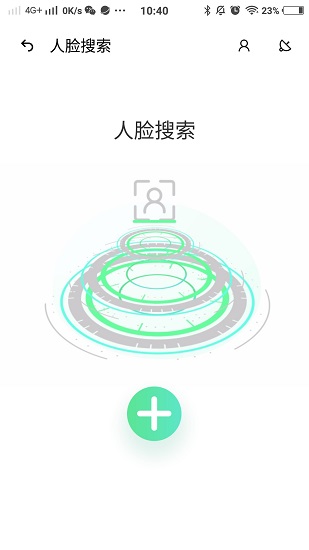 隱護寶 v1.1.9 安卓版 0