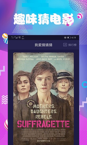 連續(xù)看影視app下載