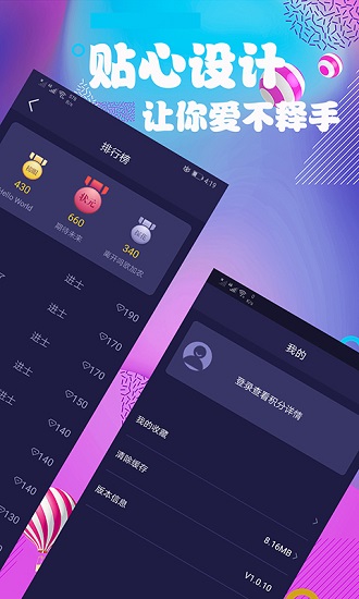 連續(xù)看影視app手機(jī)版 v1.6.2 官方安卓版 3