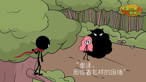 水果忍者闖關(guān)記手游 v2.0.0 安卓版 0