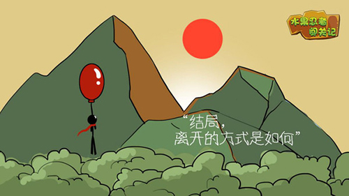 水果忍者闖關(guān)記手游 v2.0.0 安卓版 1