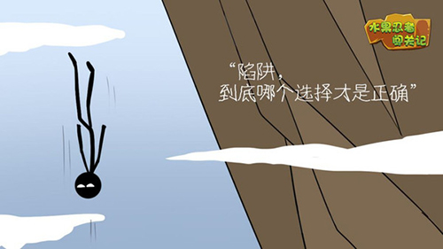 水果忍者闖關(guān)記下載