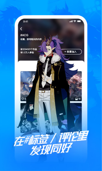 涂檬app最新版 v2.3.1 官方安卓版 3