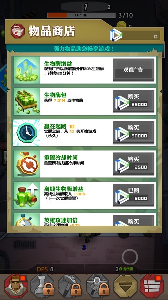僵尸危城手游 v1.0.1 安卓版 0
