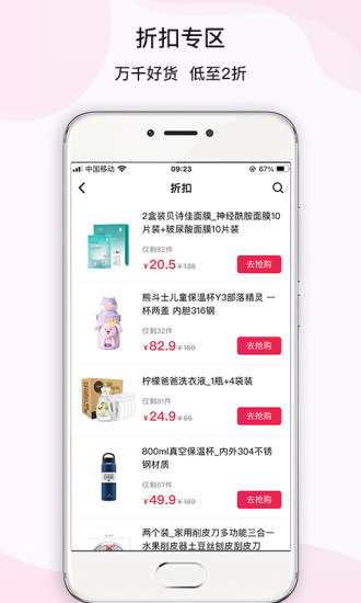 愛航信息 v5.1.0 安卓版 2
